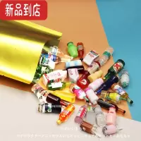 真智力微缩超市盲袋迷你盲盒小巧精致的食物仿真模型过家家玩具 盲袋20个瓶子-不重复 赠6个盘子仿真食物