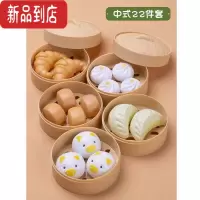 真智力早点蒸笼玩具儿童过家家厨房做饭套餐装仿真食物小笼包子披萨油条 中式蒸笼22件