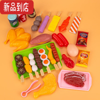 真智力儿童过家家厨房玩具火锅套装仿真烧烤炉食物做饭男女孩6生日礼物 烧烤串[27]件套仿真食物