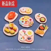 真智力微缩食玩娃娃屋迷你饮料食物蛋糕模型过家家玩具仿真彩色盘子摆件 浅粉色盘子7款+食玩 如图仿真食物