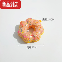 真智力甜甜圈软弹食物模型婚礼假蛋糕面包小甜点挂件玩具娃娃装饰品 6cm花形(粉色)1个仿真食物