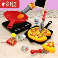 真智力儿童薯条做汉堡包店的玩具可乐套装过家家酒披萨面包模型仿真食物 披萨电磁炉款