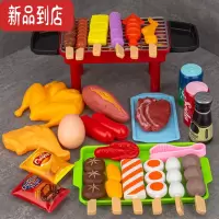 真智力儿童过家家烧烤玩具做饭蒸笼包子幼儿园仿真烤串关东煮食物模型 烧烤27件套+烧烤炉仿真食物