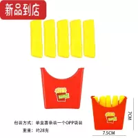 真智力仿真汉堡包模型分层薯条套餐DIY食物儿童过家家积木早教厨房玩具 薯条1份仿真食物