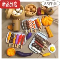 真智力儿童过家家厨房玩具仿真食物早点烧烤火锅串串香汉堡宝宝做饭套装 烤串蒸笼套餐[55件]