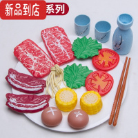 真智力儿童过家家玩具仿真厨房做饭蒸笼中西餐食物幼儿园烧烤串串香模型 清酒烤肉18件套仿真食物