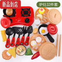 真智力儿童过家家玩具 女孩厨房西餐仿真食物蒸笼包子 宝宝塑料糕点套装 炉灶32件套