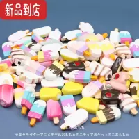 真智力迷你食玩仿真过家家玩具食物草莓/巧克力雪糕小号微缩DIY配件 随机10只雪糕仿真食物