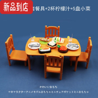 真智力日式仿真过家家家具餐具小点心甜点卡通摆件玩具餐桌椅子 一整套都要了仿真食物