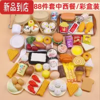 真智力儿童过家家厨房玩具做饭烧烤肉仿真食物蒸笼包子早点汉堡薯条西餐 88件套中西餐[20A2/810克]