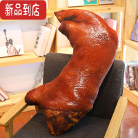 真智力创意食物仿真猪蹄抱枕枕头可爱毛绒玩具女生韩国玩偶超萌女孩 猪蹄抱枕 60厘米仿真食物