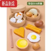 真智力过家家厨房做饭儿童玩具宝宝早点仿真食物早点蒸笼包子披萨雪糕 精致早点蒸笼16件套
