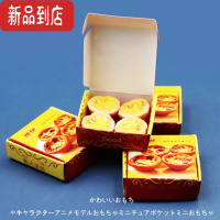 真智力迷你食玩仿真过家家玩具食物套餐小点心过家家微缩小玩具 一盒(每盒内含4个小蛋挞)仿真食物