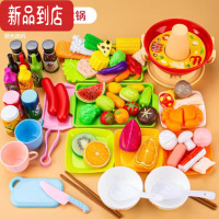 真智力儿童过家家火锅烧烤仿真食物幼儿园蔬菜水果海鲜厨房玩具做饭套装 火锅食物73件套+火锅