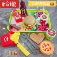 真智力儿童仿真食物草莓披萨蛋糕厨房玩具汉堡薯条甜甜圈下午茶过家家 汉堡快餐盘套装