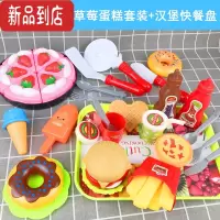 真智力儿童仿真食物草莓披萨蛋糕厨房玩具汉堡薯条甜甜圈下午茶过家家 汉堡餐盘+草莓蛋糕套装