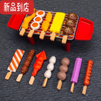 真智力儿童过家家厨房玩具火锅套装仿真烧烤炉食物做饭男女孩6生日礼物 烧烤串[12]件套[带烤炉]仿真食物