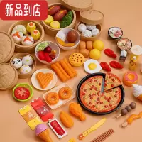 真智力儿童食物玩具蒸笼小笼包仿真包子蔬菜水果玉米假鸡蛋镘头食品模型 中西餐全套食品(84件套)仿真食物