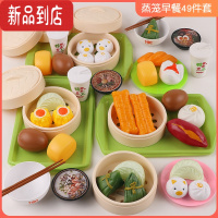 真智力儿童过家家女孩玩具小笼包仿真厨房食物煮饭套装蒸笼早餐点心包子 蒸笼早餐49件套[含4蒸笼]仿真食物