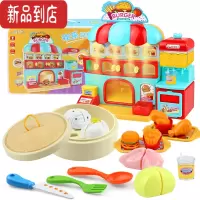 真智力欢乐汉堡店玩具面包屋过家家超人仿真食物饮料机电动出水儿童厨房 汉堡店加蒸笼9件套装