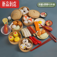 真智力过家家厨房玩具女儿童仿真食物点心蒸笼幼儿园早教益智男女孩礼物 中餐+烧烤46件套