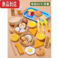 真智力过家家厨房做饭儿童玩具宝宝早点仿真食物早点蒸笼包子披萨雪糕 大气早点蒸笼31件套
