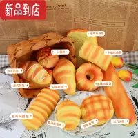 真智力仿真面包食物模型儿童过家家厨房玩具慢回弹假蛋糕摆设装饰幼儿园 [实惠套餐]面包6件套[随机不重复]仿真食物