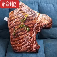 真智力网红仿真食物红烧肉包子抱枕毛绒玩具玩偶朋友生日礼物女 牛排(40*35cm) 双面印花抱枕 尺寸见描述