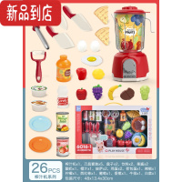 真智力儿童汉堡包快餐玩具套装薯条过家家女孩煮饭厨房仿真食物西餐玩具 榨汁机套装(可以转)