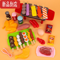 真智力儿童过家家玩具做饭烧烤套装仿真汉堡快餐车厨房烧烤仿真食物套装 仿真烧烤27件套[袋装]配烧烤炉