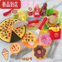 真智力儿童仿真食物草莓披萨蛋糕厨房玩具汉堡薯条甜甜圈下午茶过家家 汉堡餐盘+披萨甜品套装