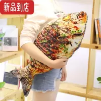 真智力交换礼物 仿真猪蹄抱枕创意食物个性抱枕猪蹄抱枕午睡趴 烤黄鱼75厘米 见颜色分类仿真食物