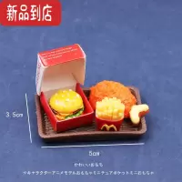 真智力迷你食玩仿真过家家玩具食物薯条套餐小点心过家家小玩具 汉堡薯条鸡腿套餐+盘子仿真食物