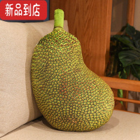 真智力仿真水果玩偶大号网红搞笑榴莲抱枕公仔食物儿童蔬菜毛绒玩具 菠萝蜜(约35*55cm) 款式对应仿真食物