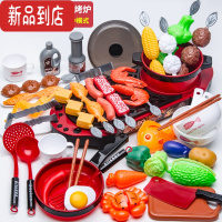 真智力儿童过家家旋转火锅食物烧烤炉玩具仿真做饭厨房玩具女孩宝宝套装 红色烧烤炉69件套[带喷雾 -送电池]仿真食物