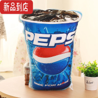真智力创意仿真食物抱枕毛绒玩具可乐薯条网红3D零食抱枕生日礼物 百事(50*30cm) 尺寸见各分类