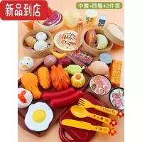 真智力儿童过家家仿真食物蒸笼包子点心汉堡西餐寿司幼儿园区角角色玩具 中餐+西餐42件套