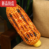 真智力仿真食物烤玉米抱枕公仔个性礼物毛绒玩具创意玩偶女生布娃娃 烤玉米[MDM] 60厘米