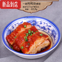 真智力仿真小碗菜模型米饭冒菜果蔬肉食物菜品摆盘饭馆拍摄道具川菜玩具 一碗烤鸭肉块模型仿真食物