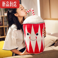 真智力ins网红可爱零食仿真薯条抱枕公仔毛绒玩具长条枕食物一袋玩偶大 红白奶茶 50厘米仿真食物