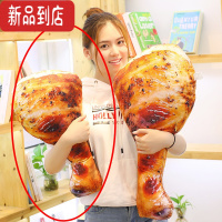 真智力交换礼物 仿真猪蹄抱枕创意食物个性抱枕猪蹄抱枕午睡趴 小鸡腿48厘米 见颜色分类仿真食物