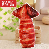 真智力交换礼物 仿真猪蹄抱枕创意食物个性抱枕猪蹄抱枕午睡趴 鱿鱼60厘米 见颜色分类仿真食物