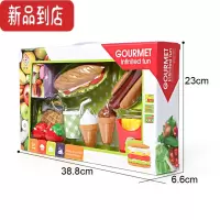 真智力儿童汉堡包积木拼搭7层过家家玩具套装仿真食物模型蒸蛋器早餐薯 HS-801C-1