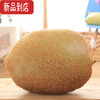 真智力创意仿真食物蔬菜水果抱枕毛绒玩具芒果草莓榴莲靠垫生日礼物女生 猕猴桃 约50厘米 巨划算