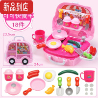 真智力儿童过家家玩具厨房套装女孩仿真食物汉堡冰淇淋旅行箱手提箱女童 可可快餐车 (18件套)