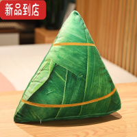 真智力仿真粽子抱枕玩偶端午节礼物毛绒玩具娃娃女生创意食物玩偶 生粽子 45厘米[全新品质PP棉]仿真食物