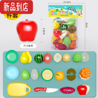 真智力儿童过家家厨房玩具蔬菜水果切切乐男女孩仿真食物汉堡薯条三明治 NX218-2水果蔬菜切切乐16件套