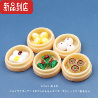 真智力迷你食玩仿真过家家玩具食物仿真港式超小号糕点蒸饺烧麦 一套5款仿真食物