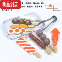 真智力趣味过家家仿真食物塑料玩具烧烤摊夜市撸串烧烤架烤串串香套餐 烧烤10件套(不含烧烤架)