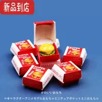 真智力迷你食玩仿真过家家玩具食物薯条套餐小点心过家家小玩具 一个汉堡仿真食物